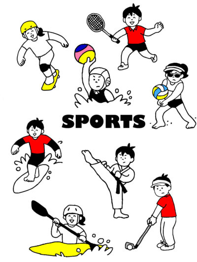 スポーツ