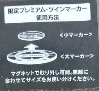 タイトリスト　ツインボールマーカー